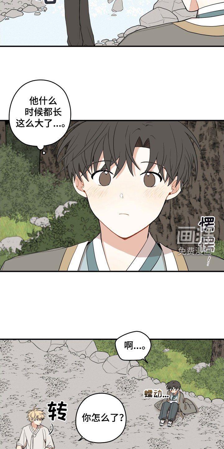 第58章：【番外】不要忍着