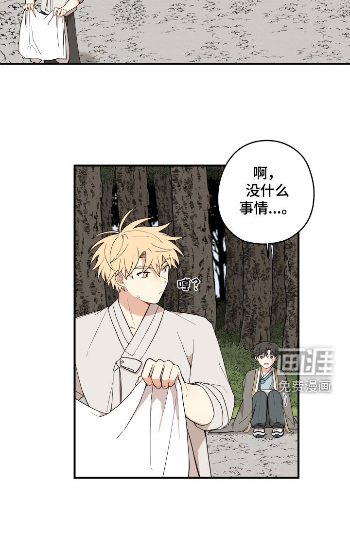 第58章：【番外】不要忍着