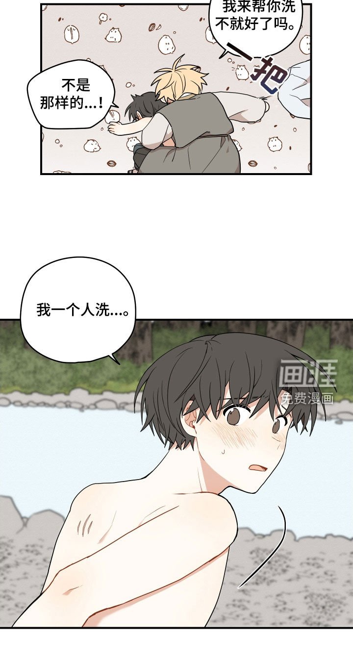 第58章：【番外】不要忍着