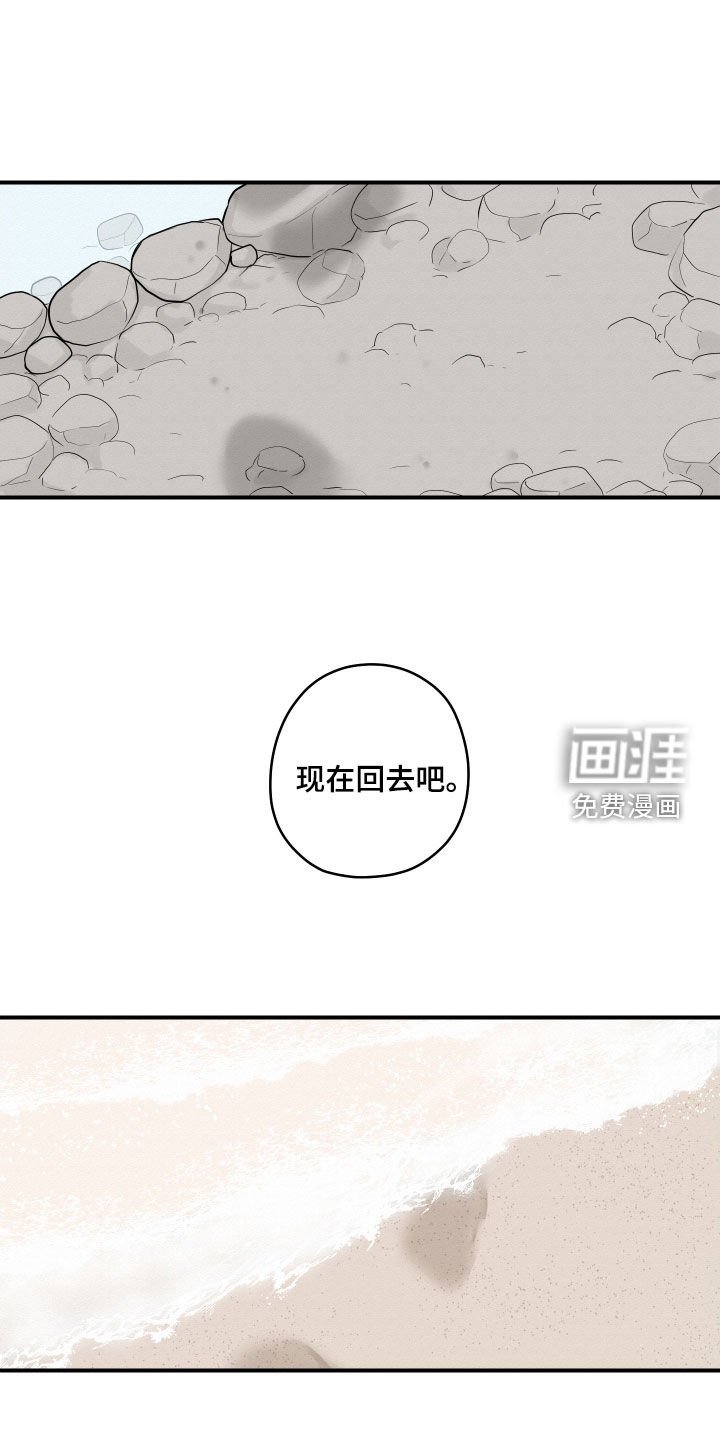 第58章：【番外】不要忍着