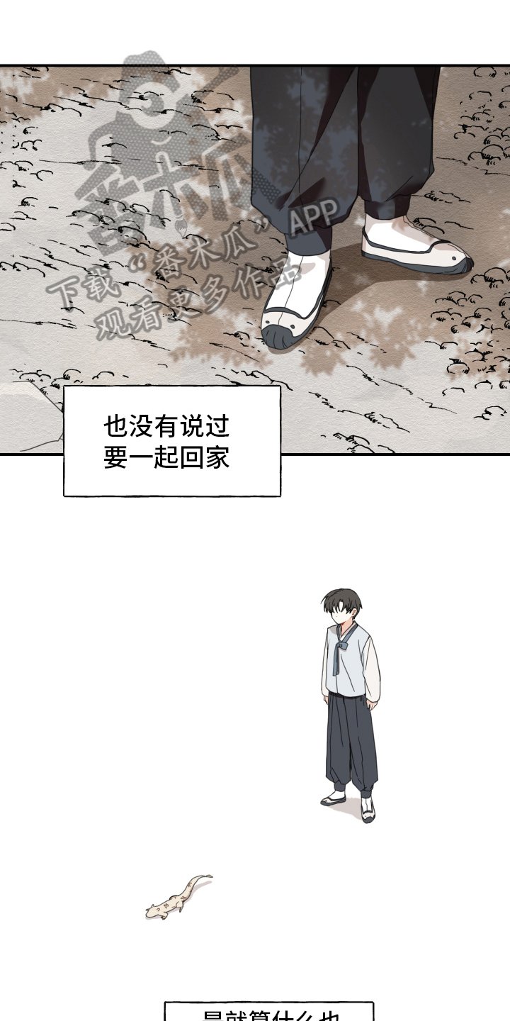 第6章：失误