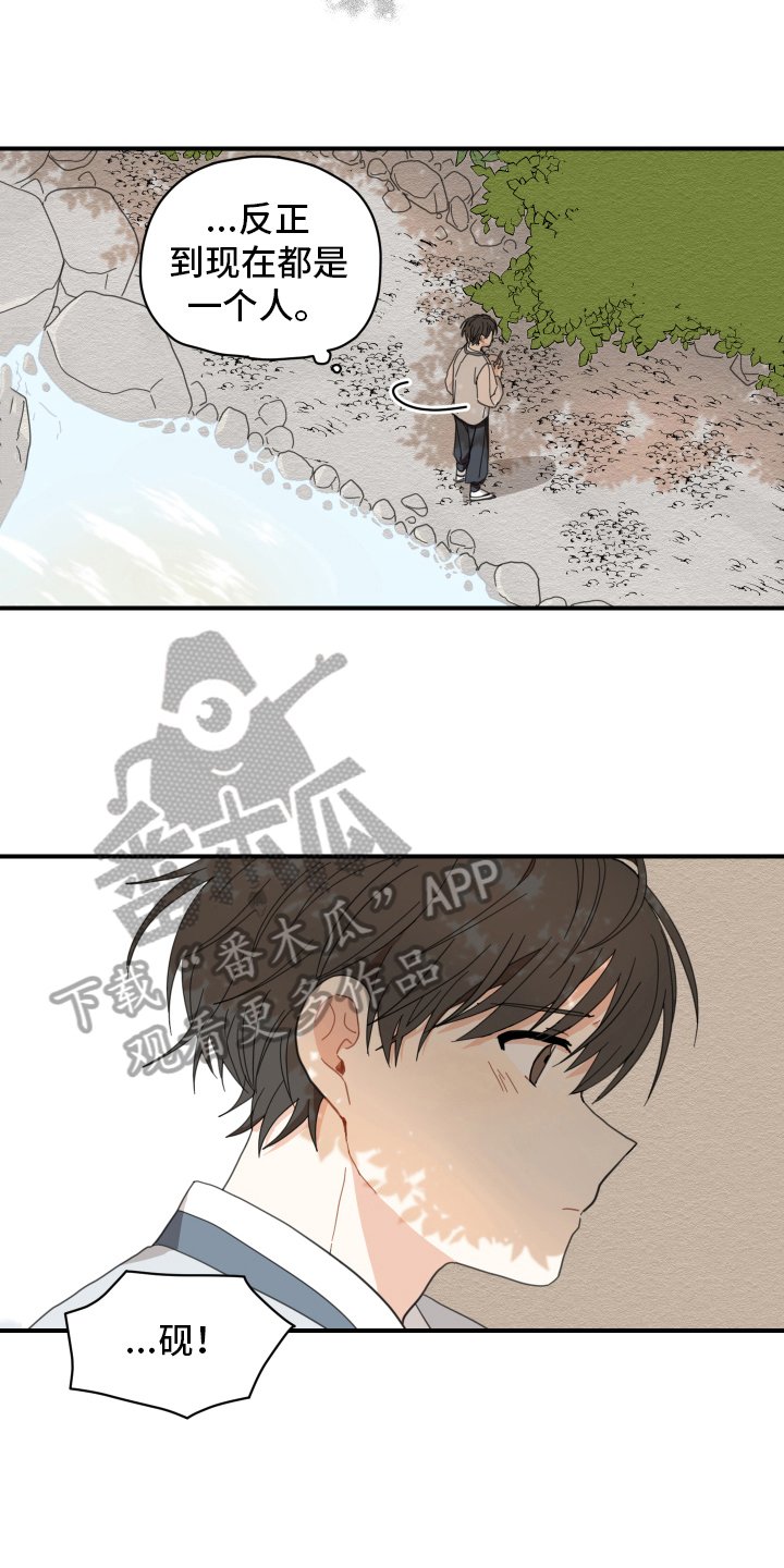 第6章：失误