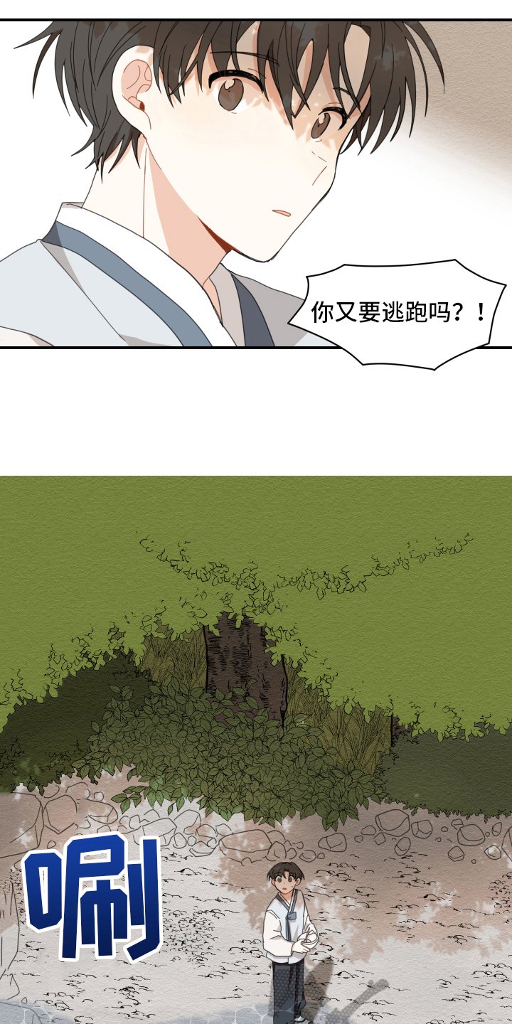 第6章：失误