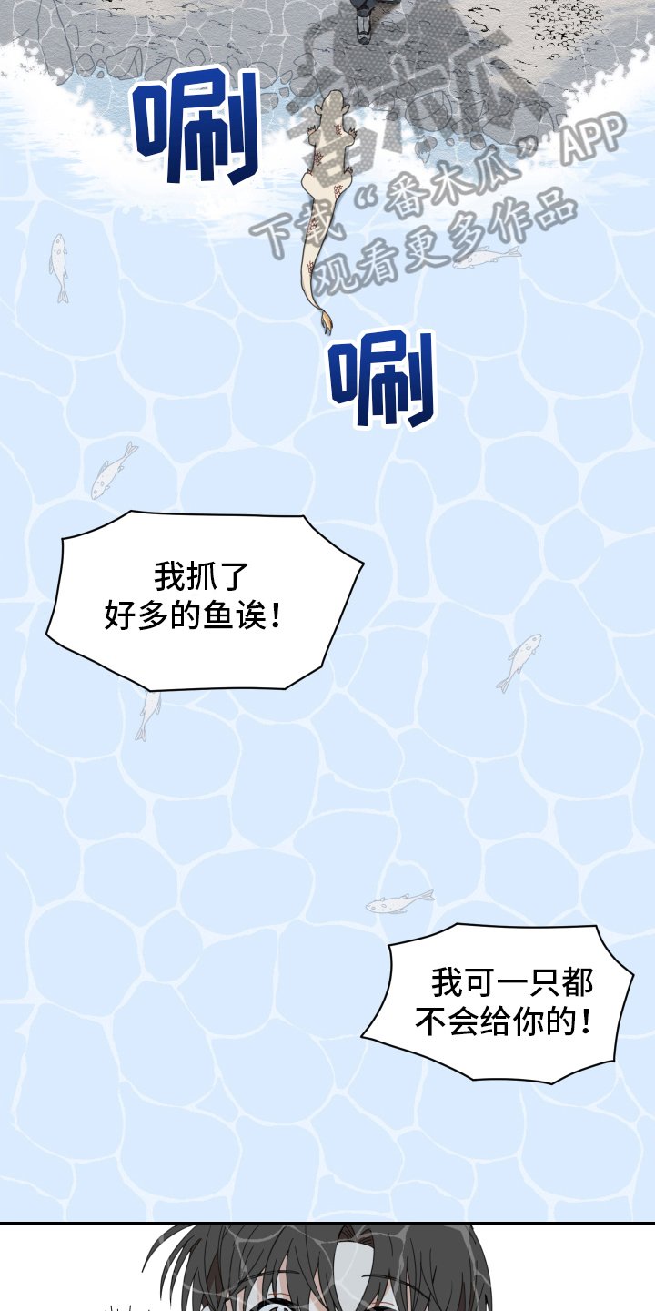 第6章：失误