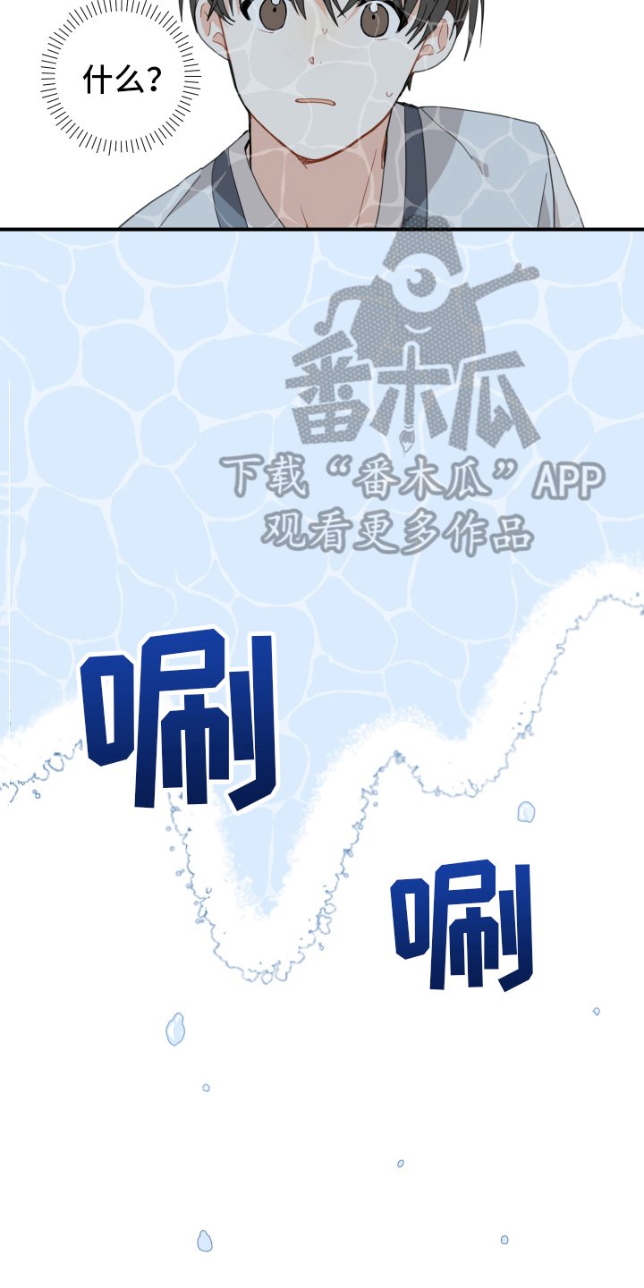 第6章：失误