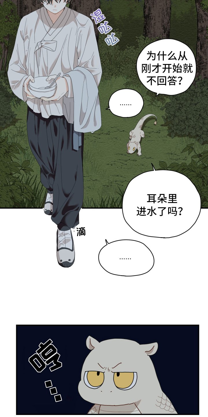 第6章：失误