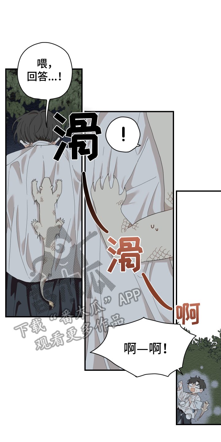 第6章：失误