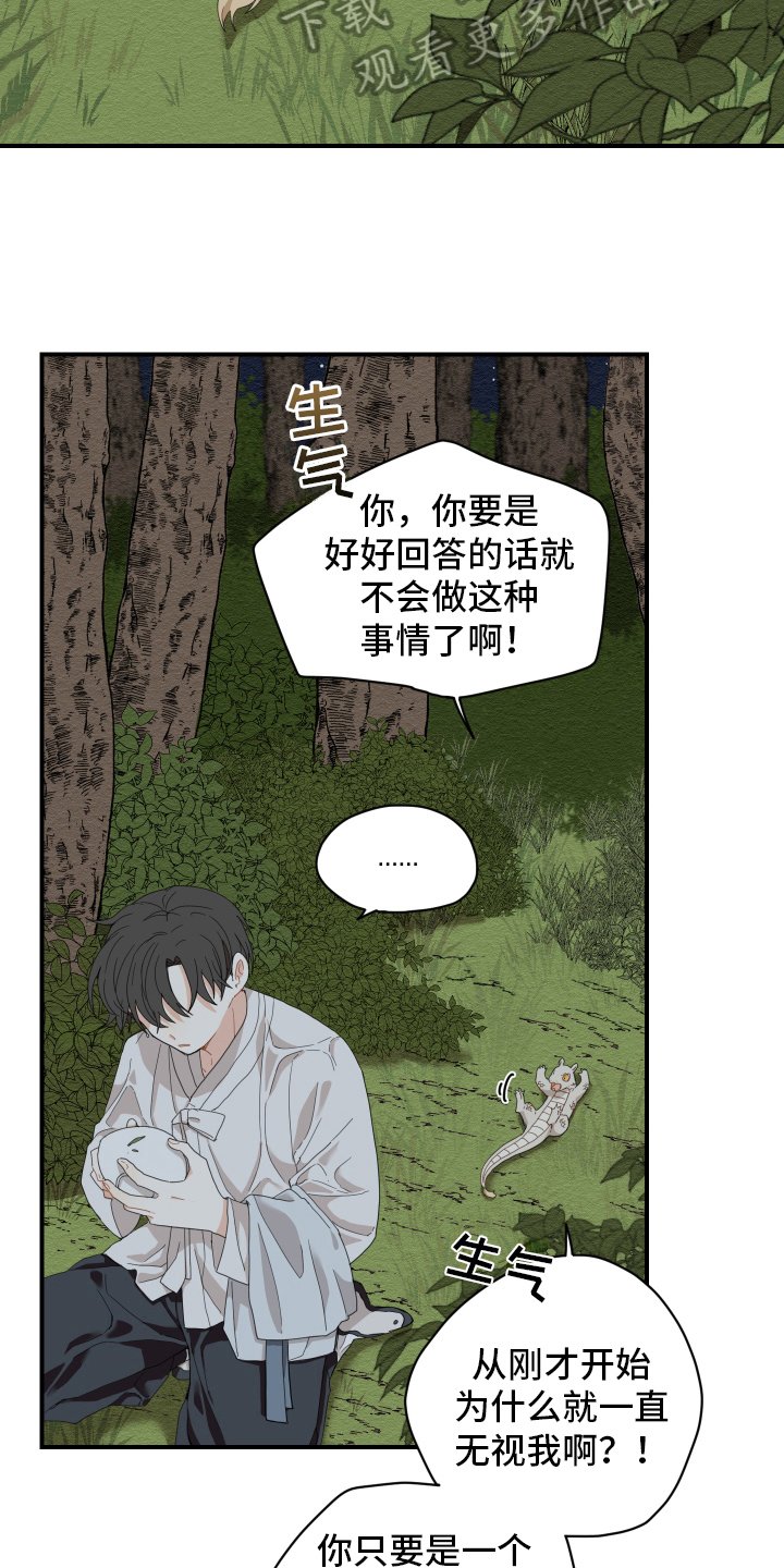 第6章：失误