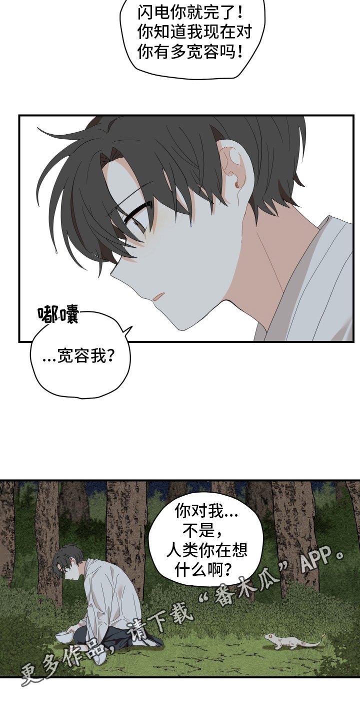第6章：失误
