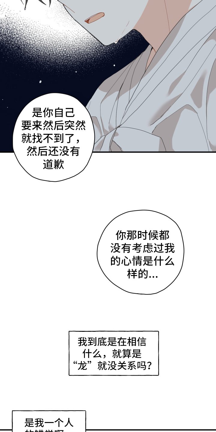 第7章：烤鱼