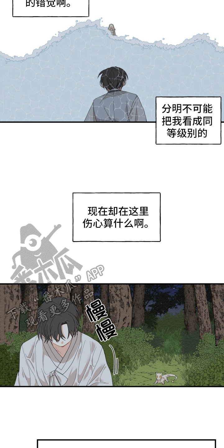 第7章：烤鱼