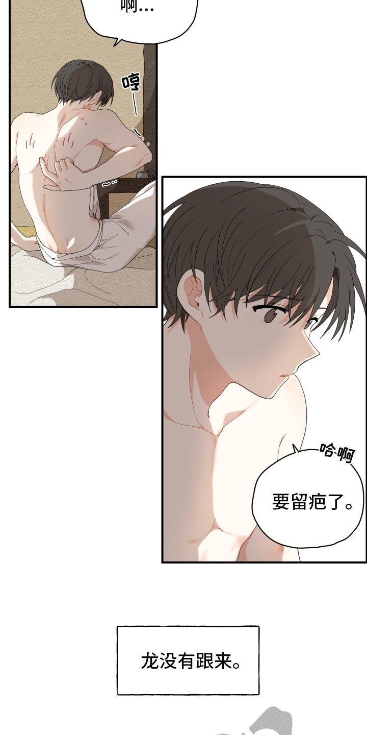第7章：烤鱼