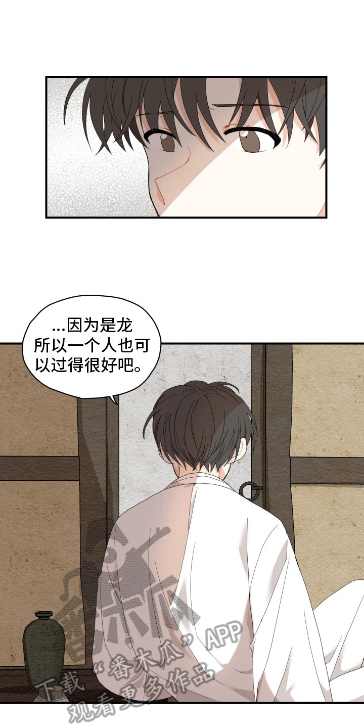 第7章：烤鱼