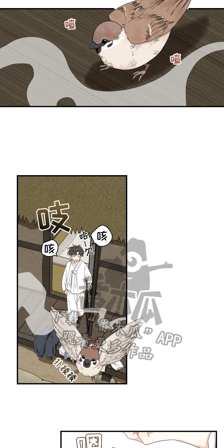 第7章：烤鱼