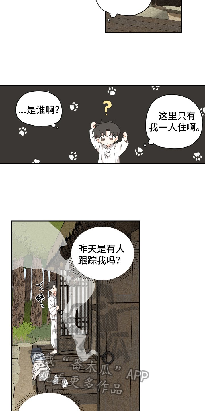 第7章：烤鱼