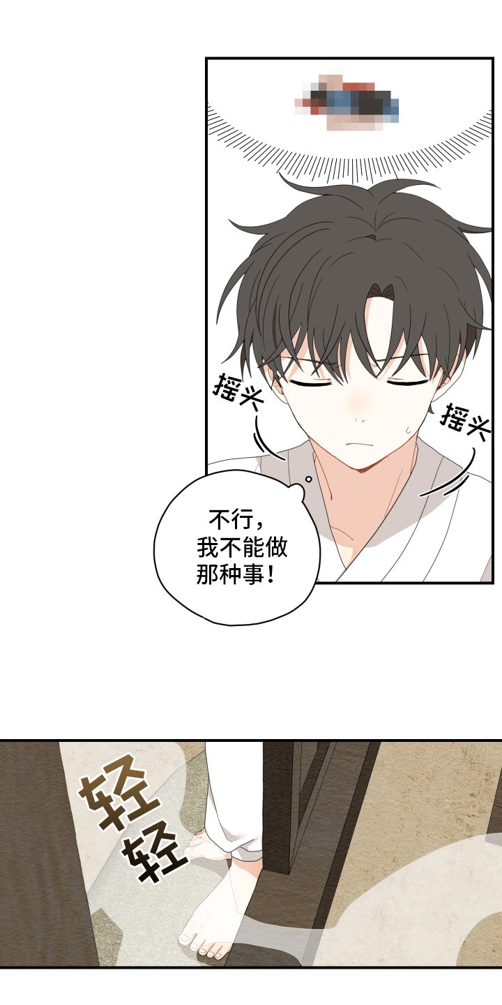 第7章：烤鱼
