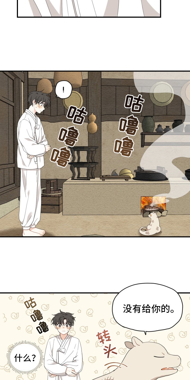 第8章：抓鱼