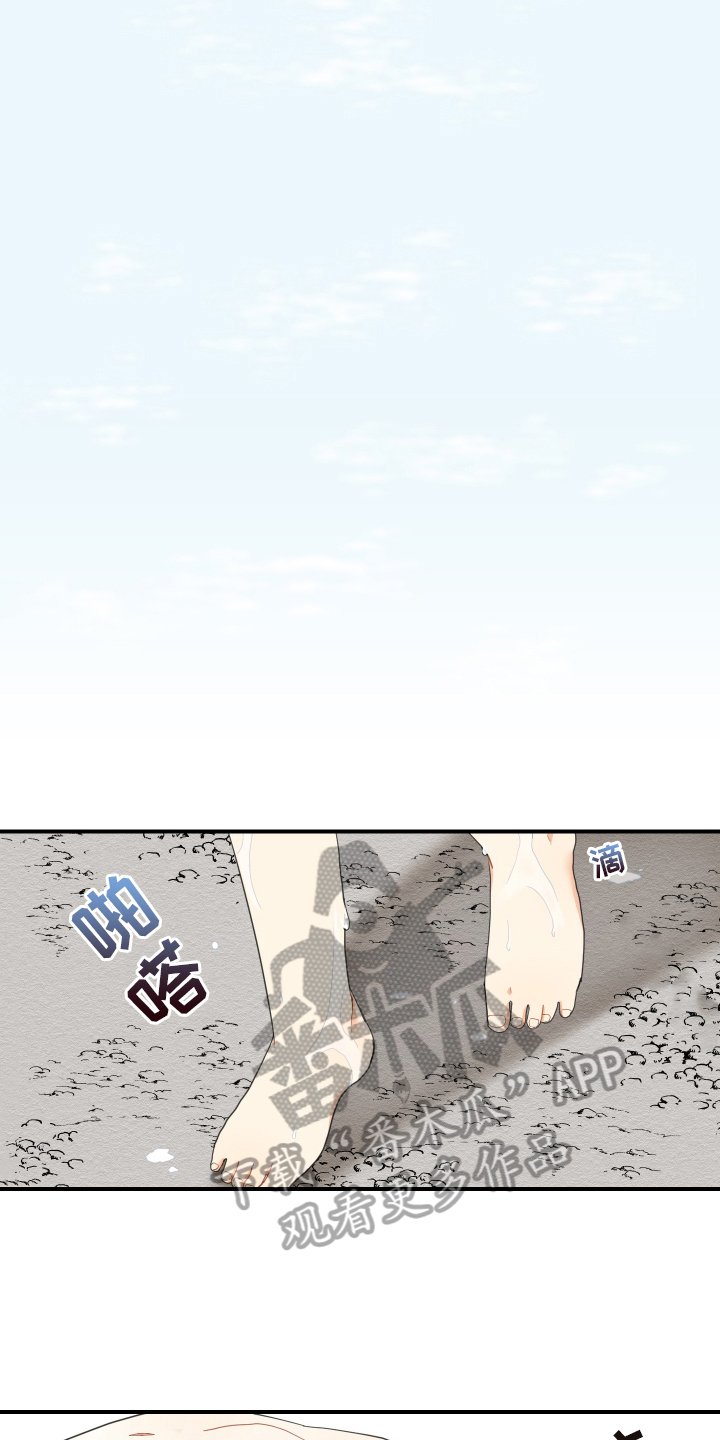 第9章：救人