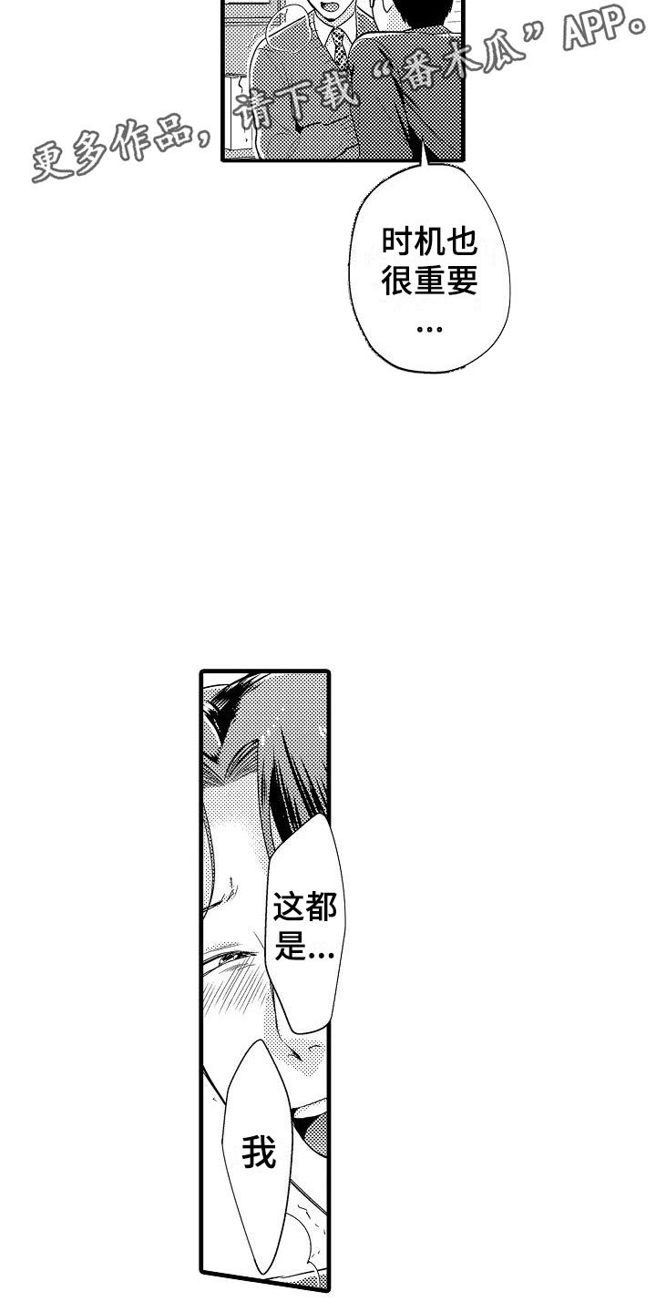第10章：开始