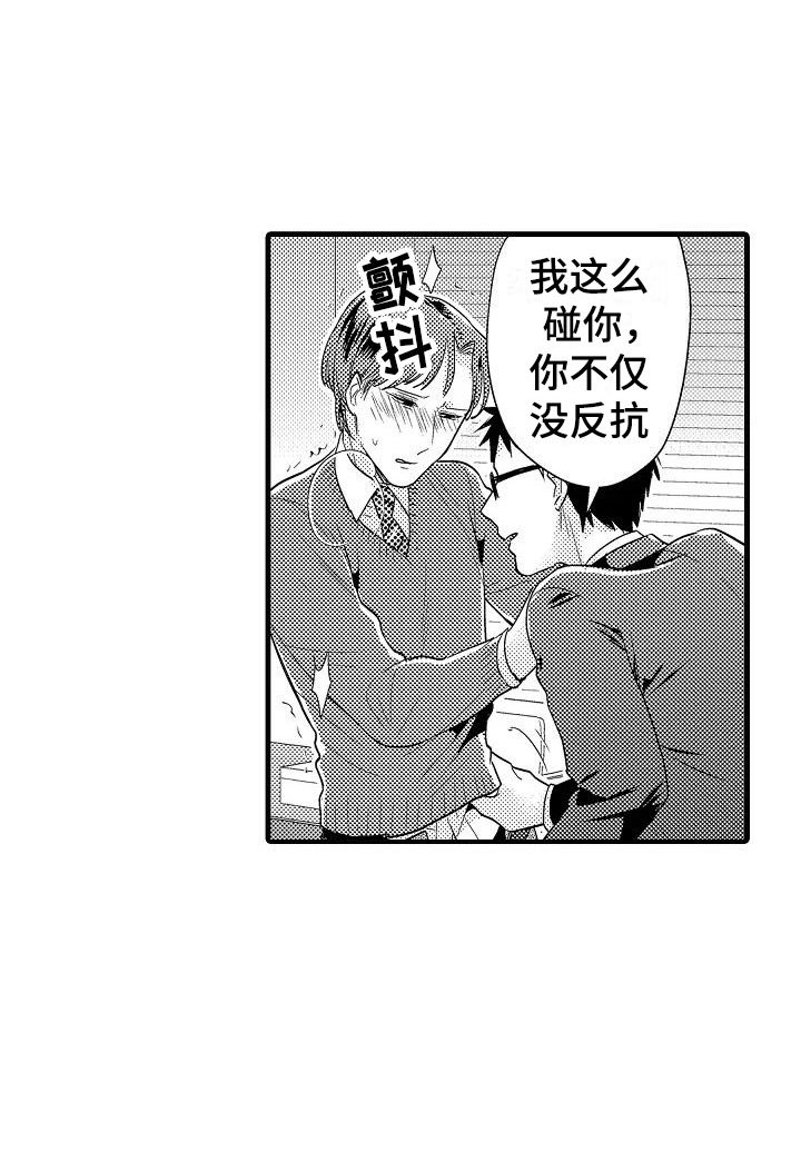 第10章：开始