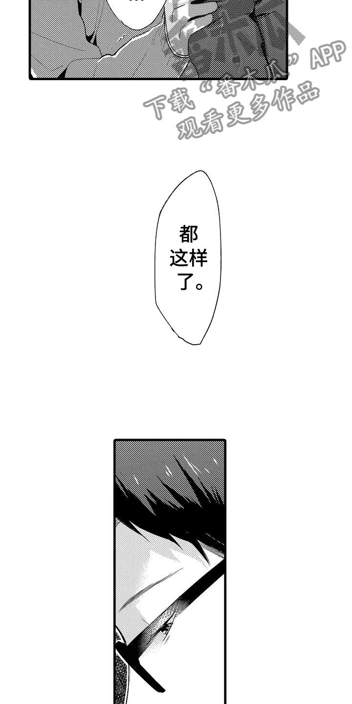 第10章：开始
