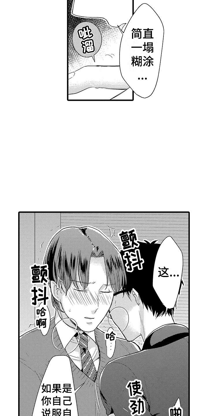 第10章：开始