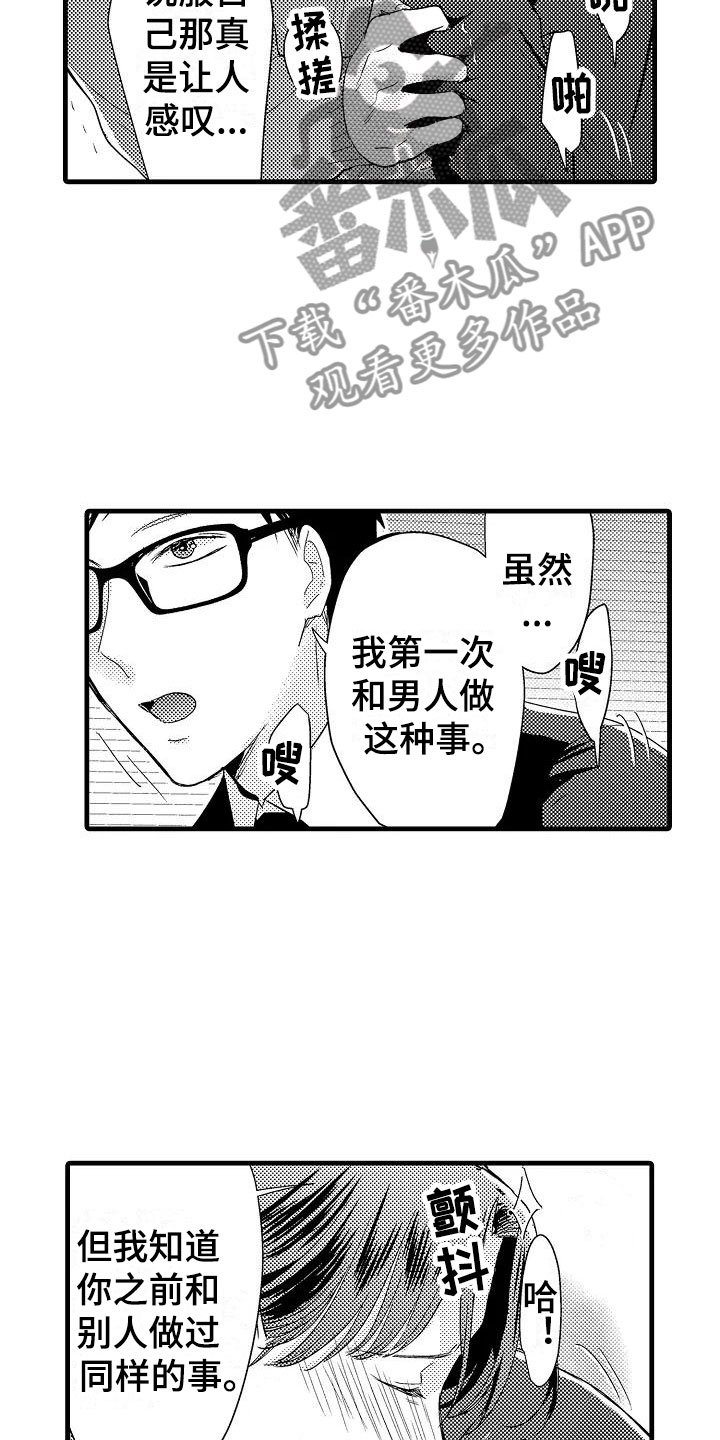 第10章：开始