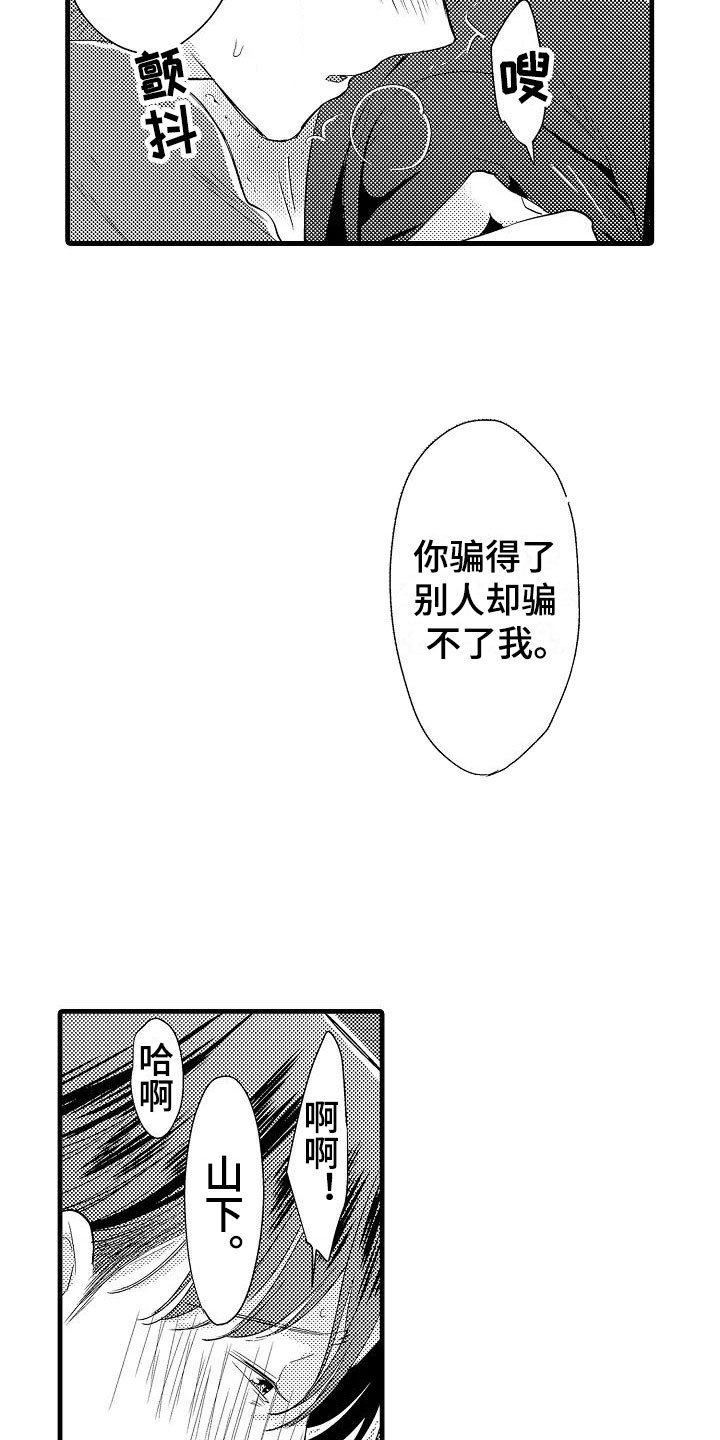 第10章：开始