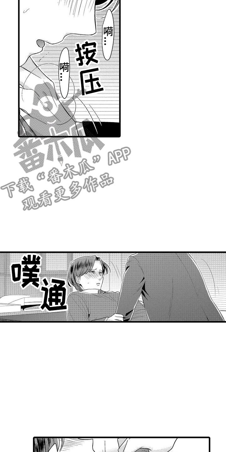 第10章：开始