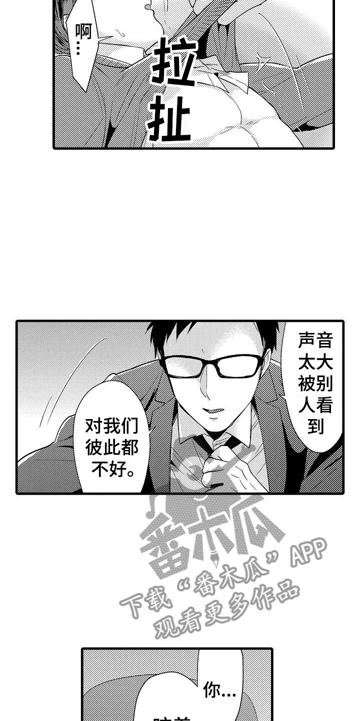 第10章：开始