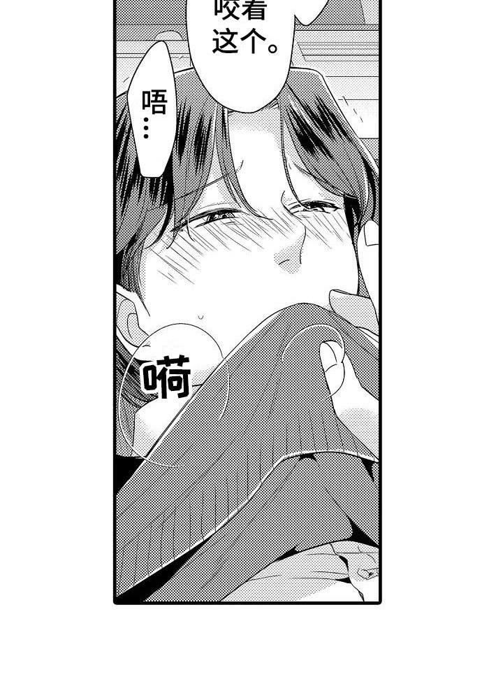 第10章：开始