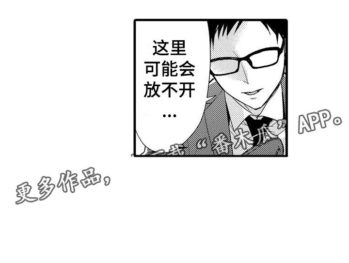 第10章：开始