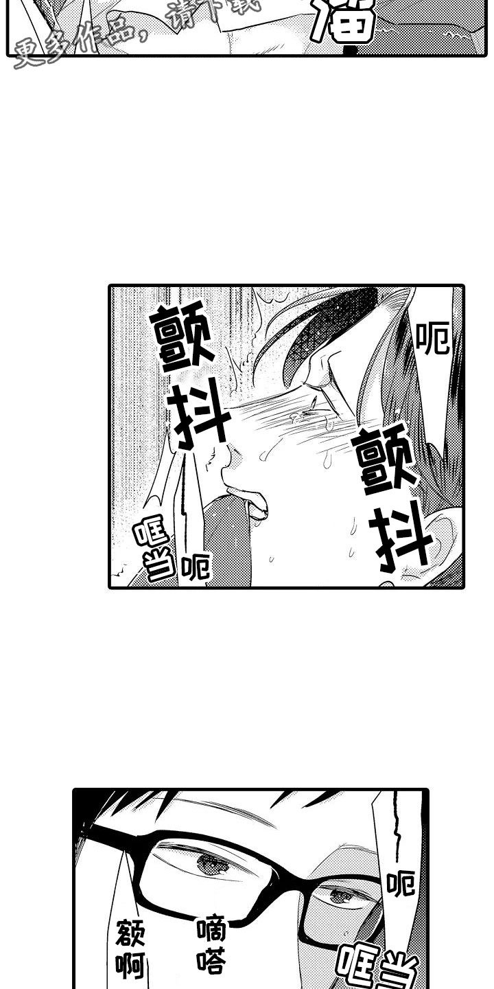 第11章：审问
