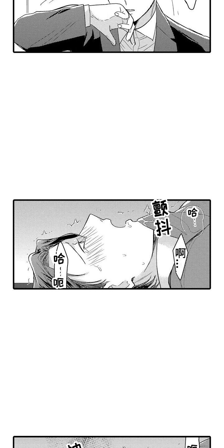 第12章：医院