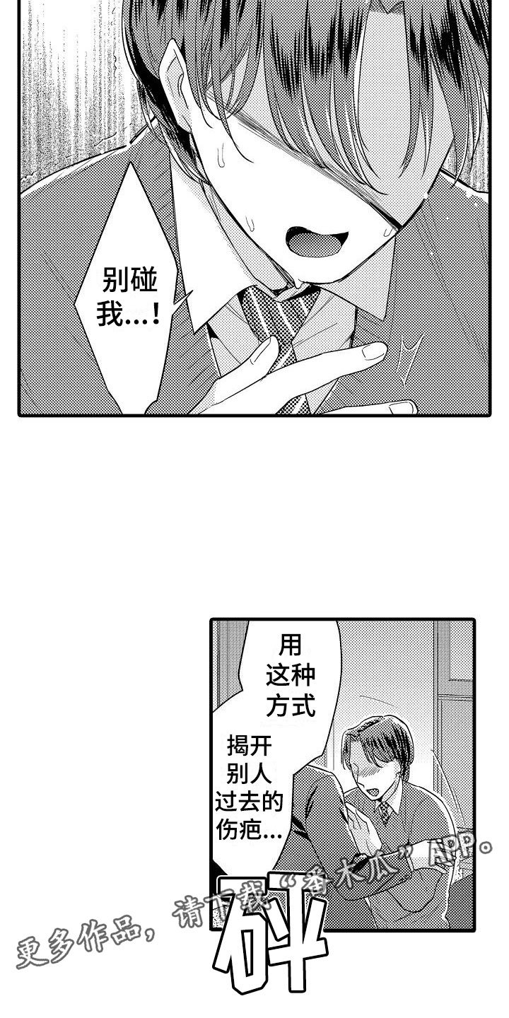 第12章：医院