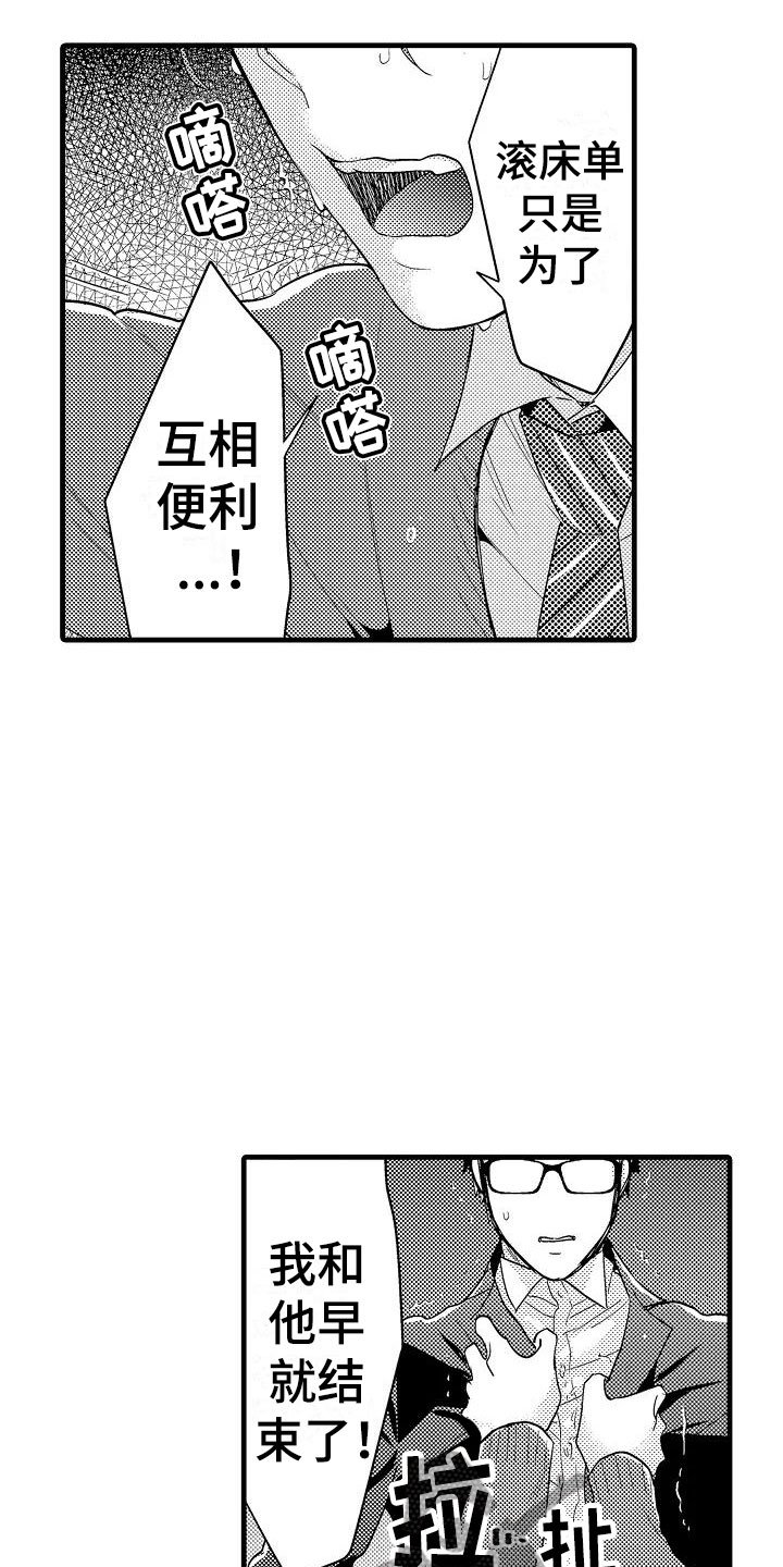 第12章：医院