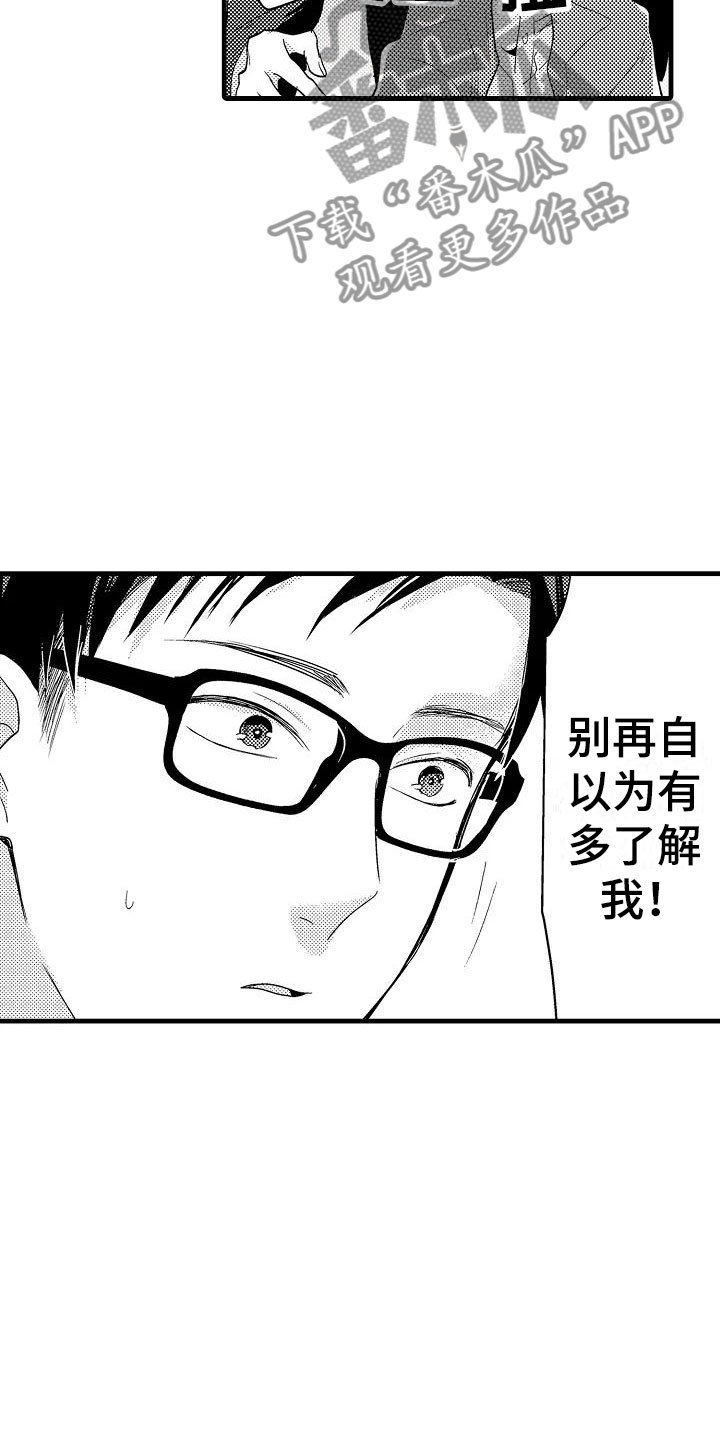 第12章：医院