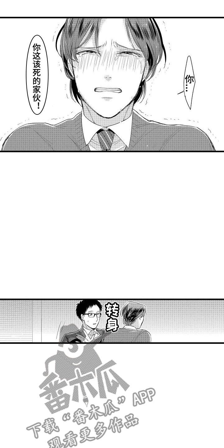 第12章：医院