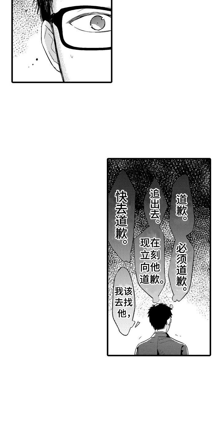 第12章：医院