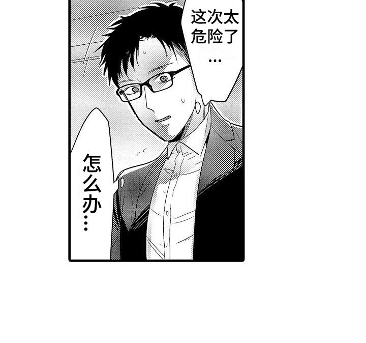 第12章：医院