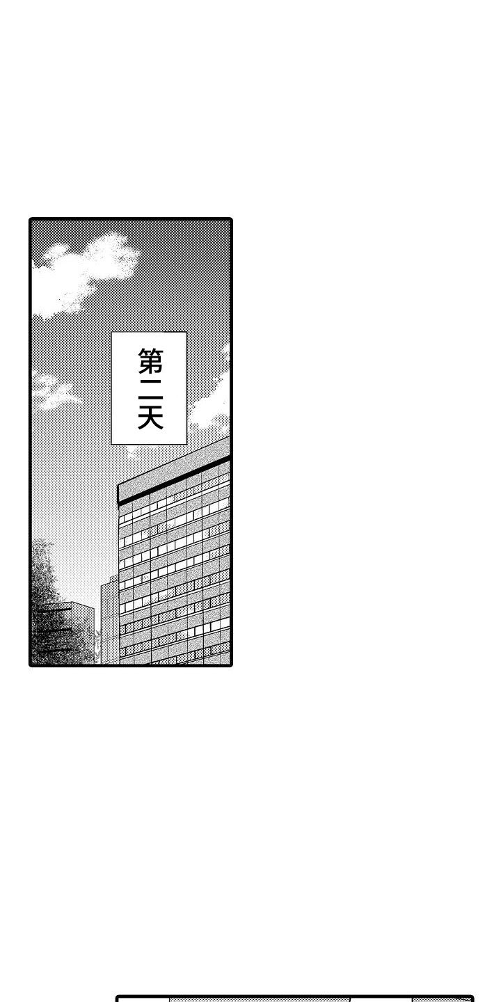 第12章：医院