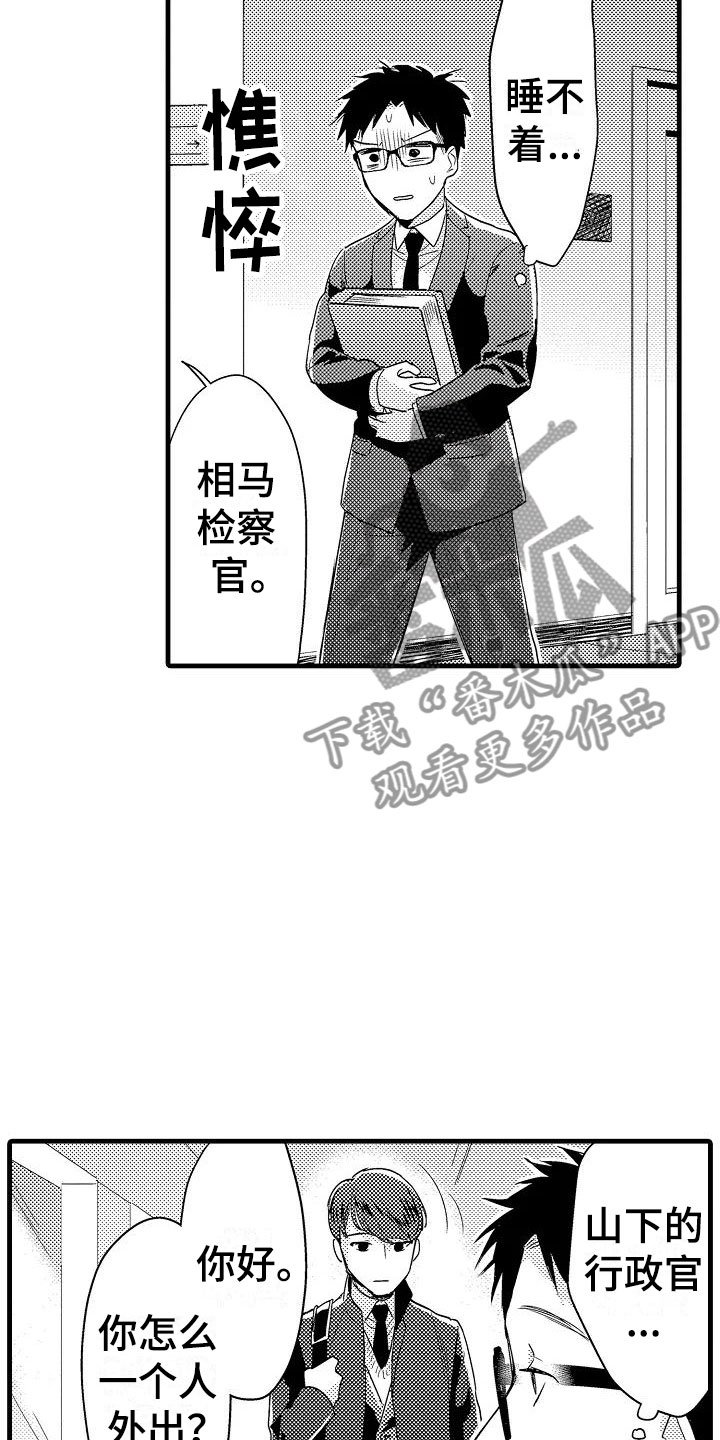 第12章：医院