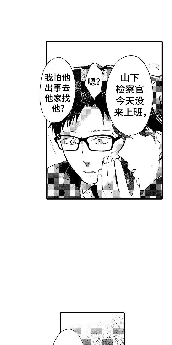 第12章：医院