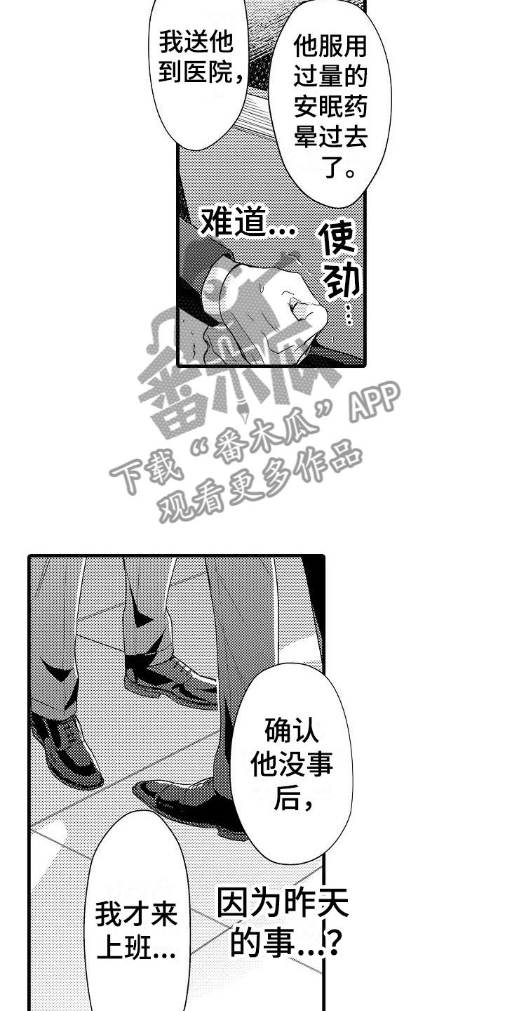 第12章：医院