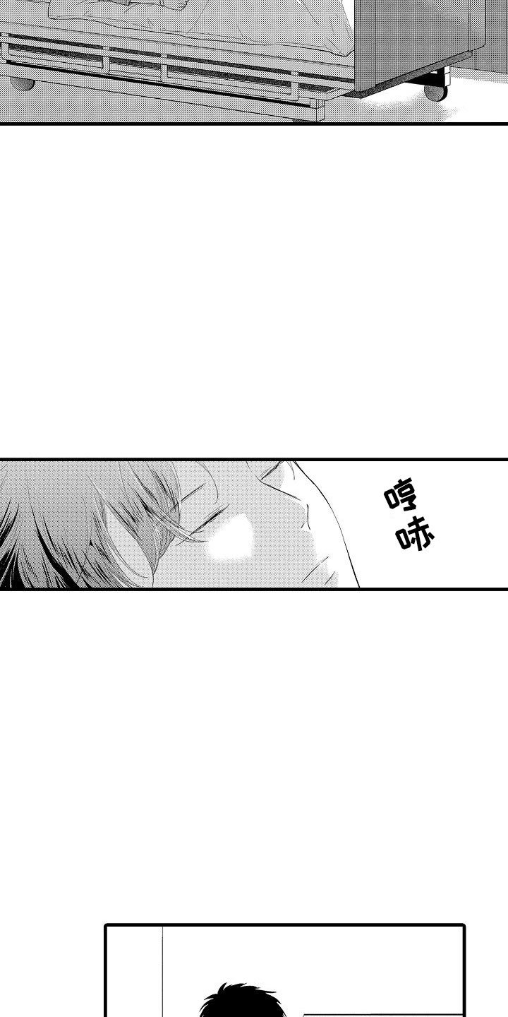 第13章：看望