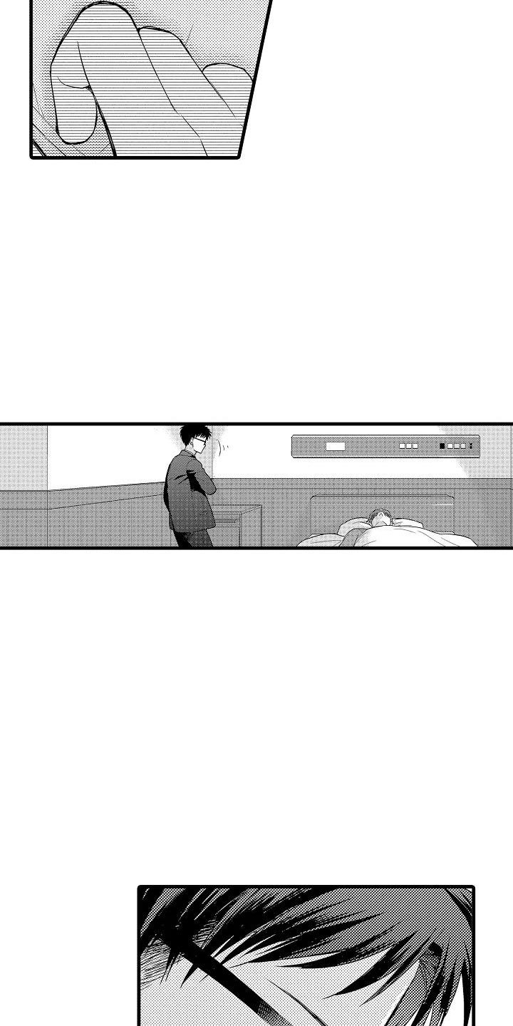 第13章：看望