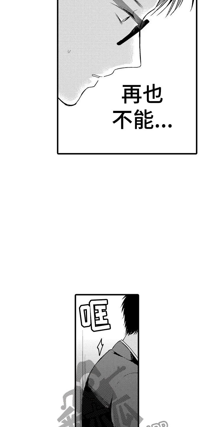 第13章：看望