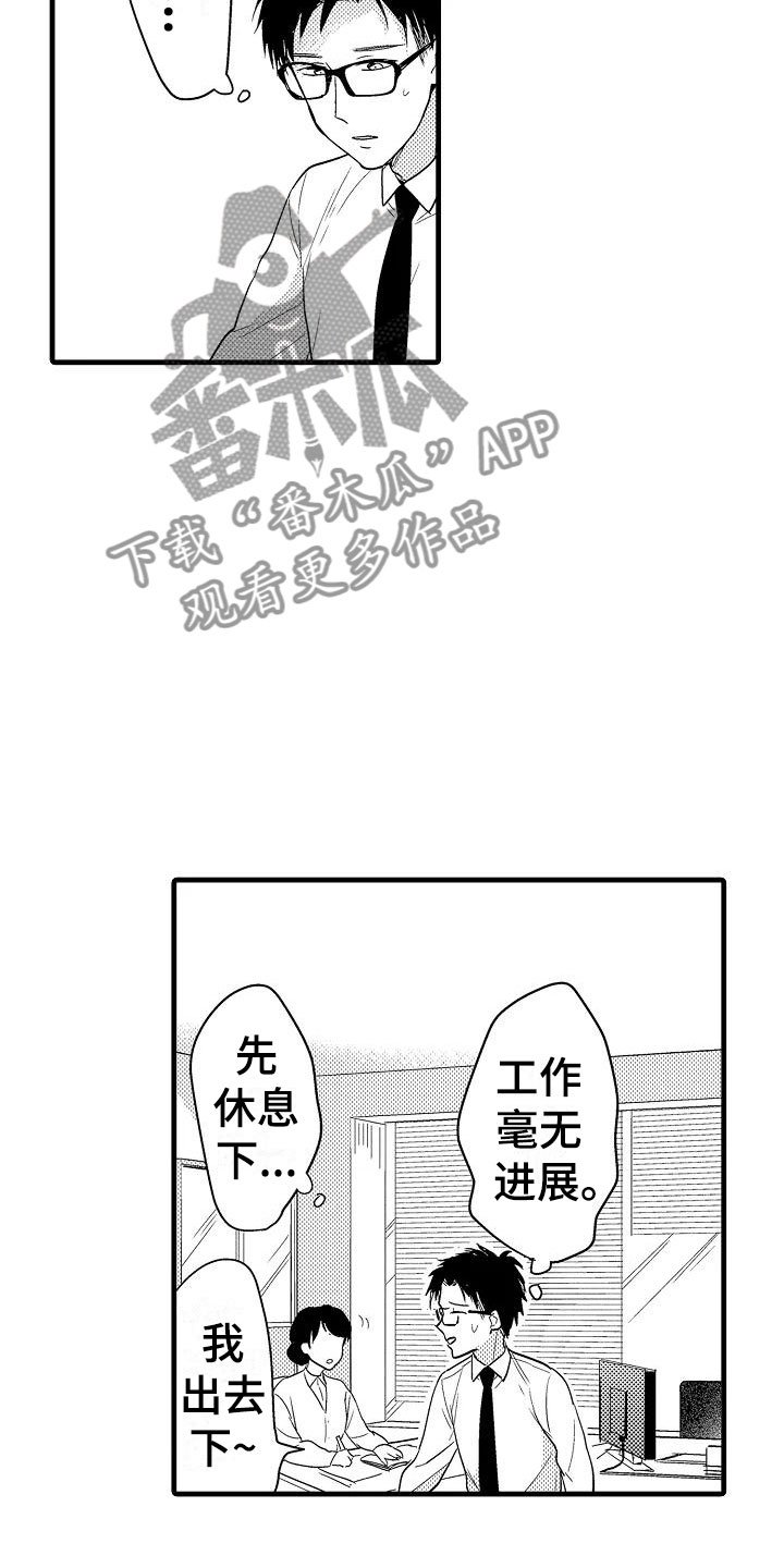 第13章：看望