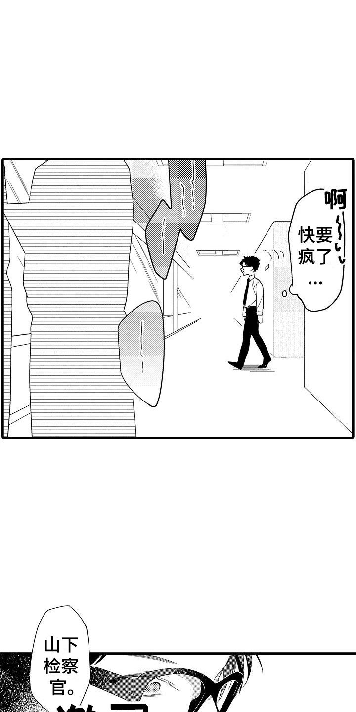 第13章：看望