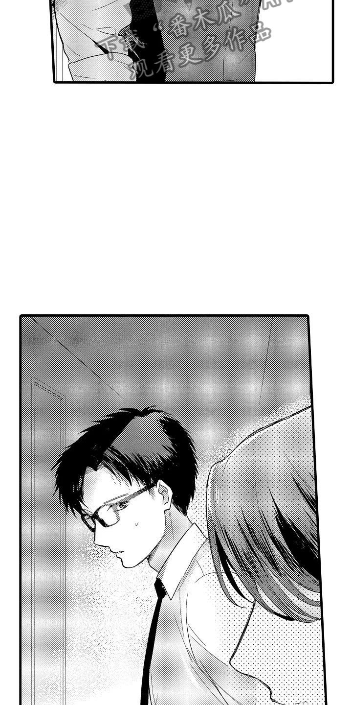 第14章：擦肩而过